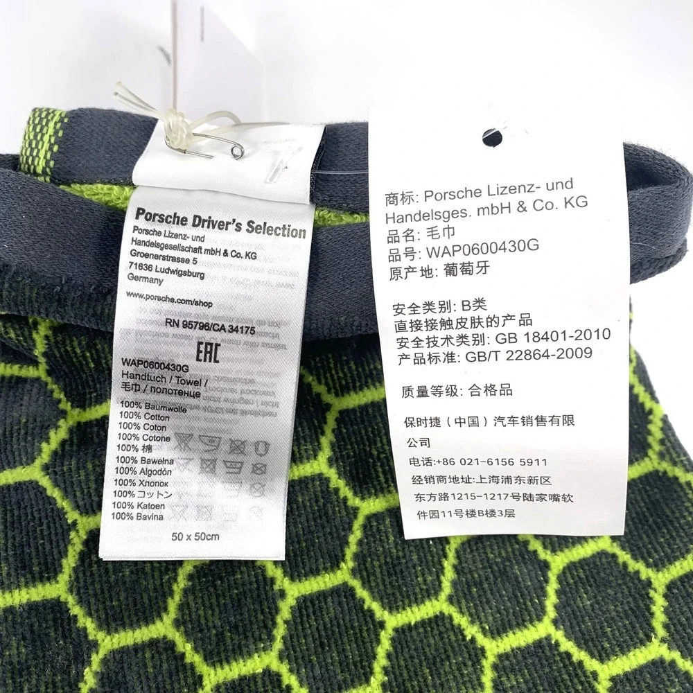 Porsche Golf Woven Towel with Tag‎ Carabiner Promo Item 2015 Packaged RARE